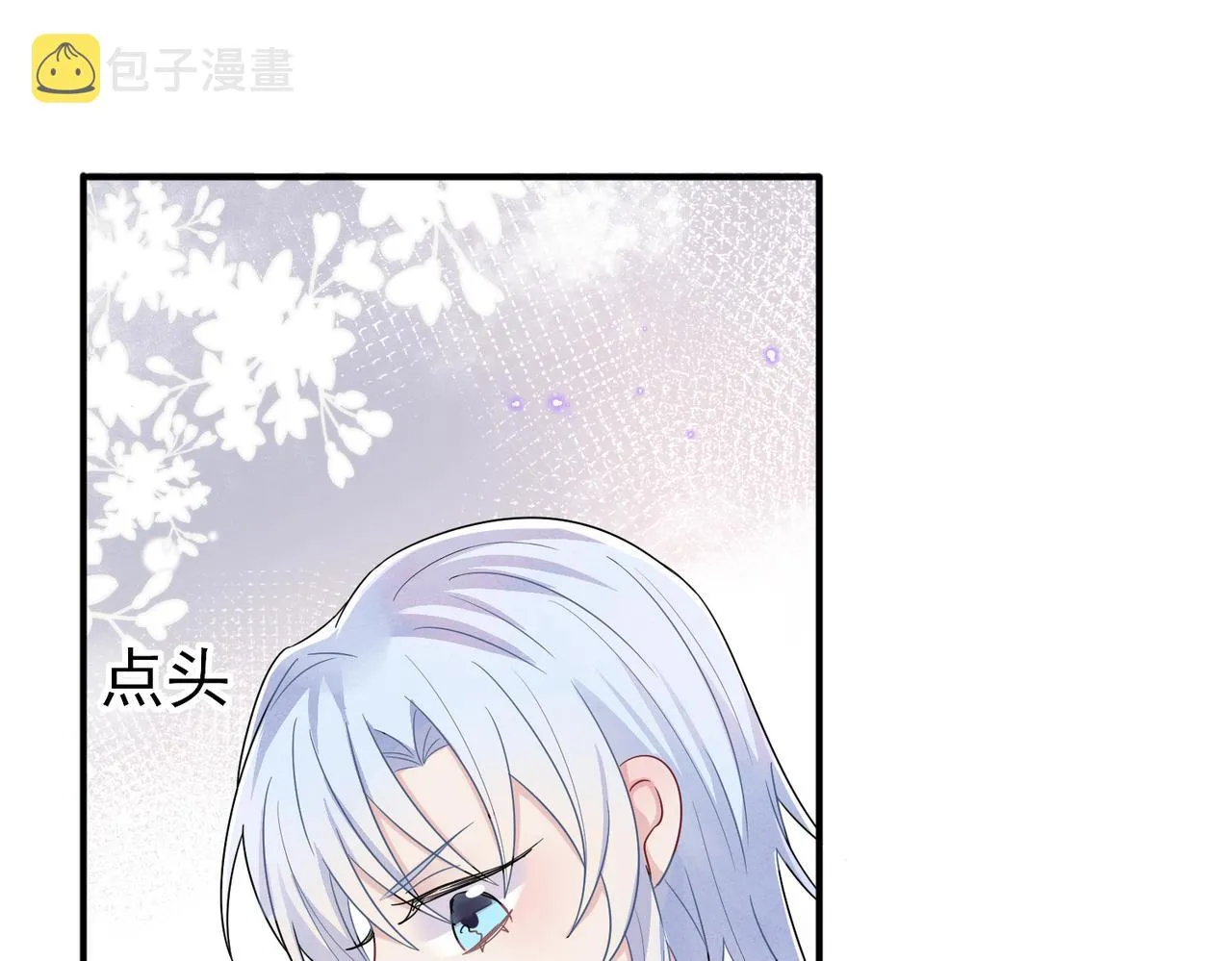 第23话 我需要你 第33页
