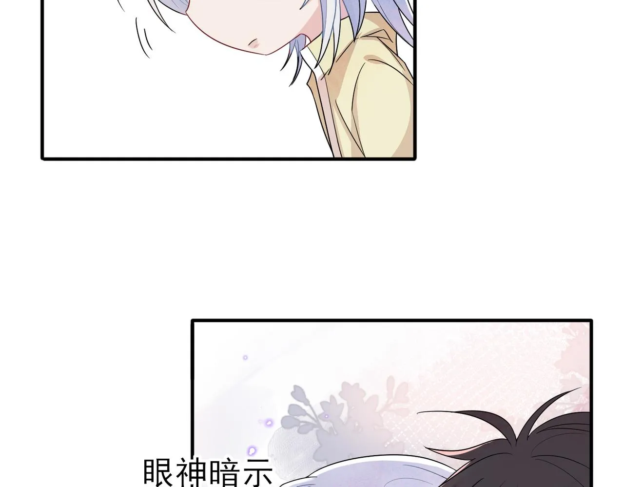 第23话 我需要你 第34页