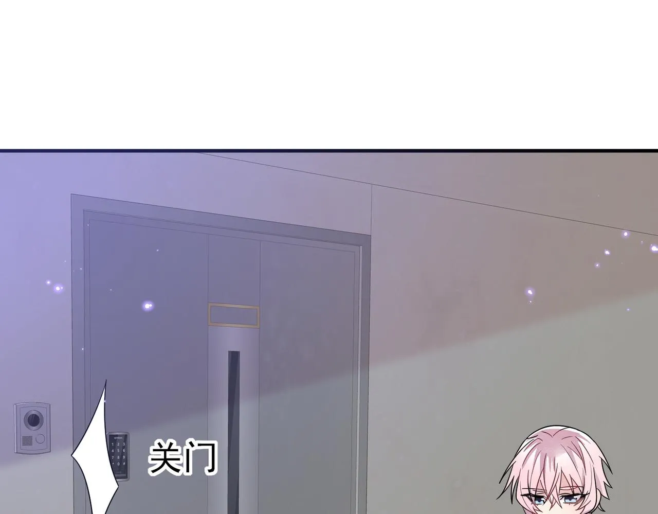 第23话 我需要你 第41页