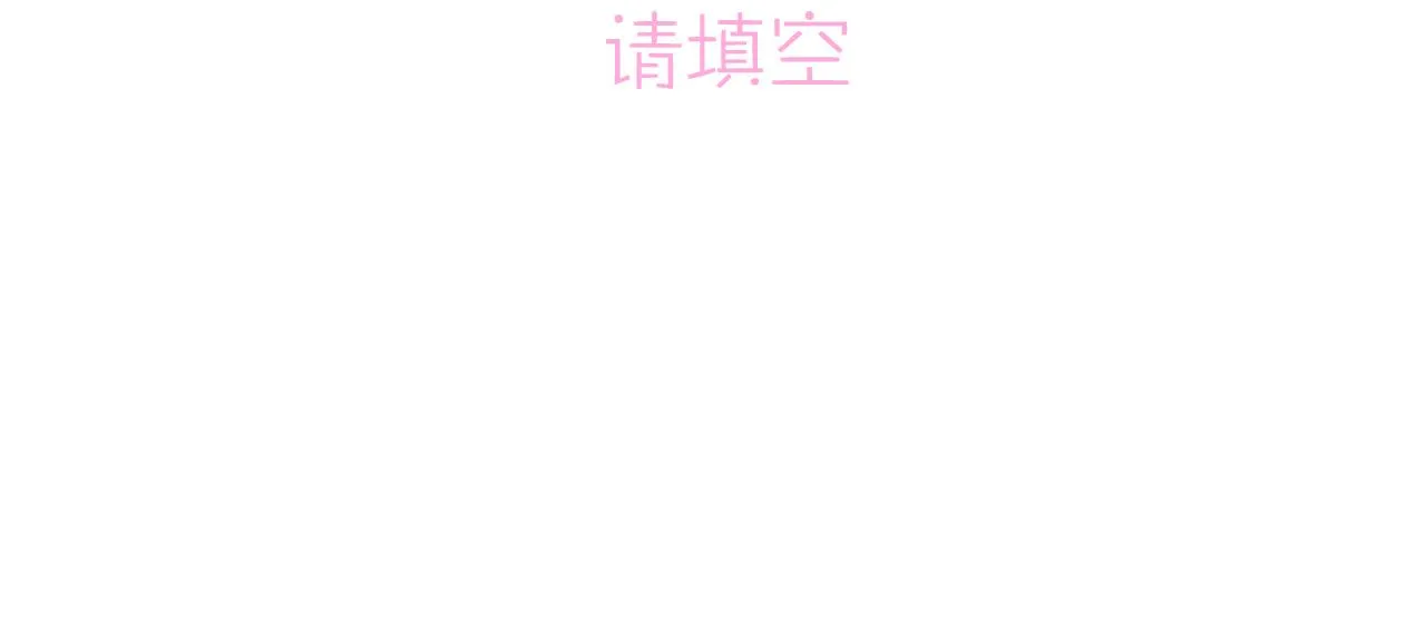 第23话 我需要你 第106页