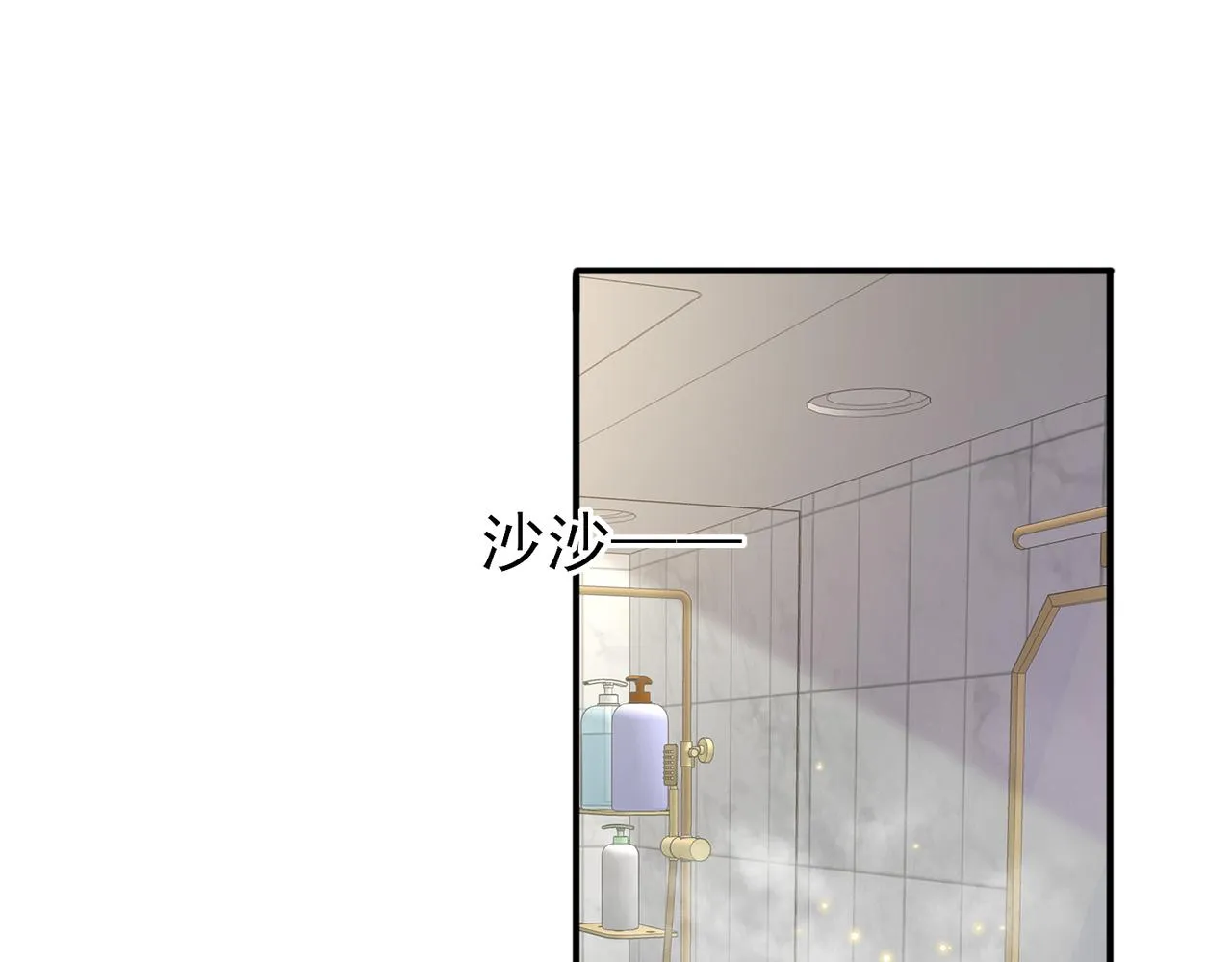 第24话 听主人的话 第18页