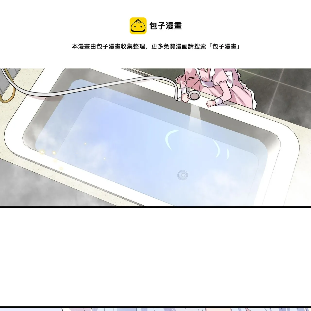 第24话 听主人的话 第21页