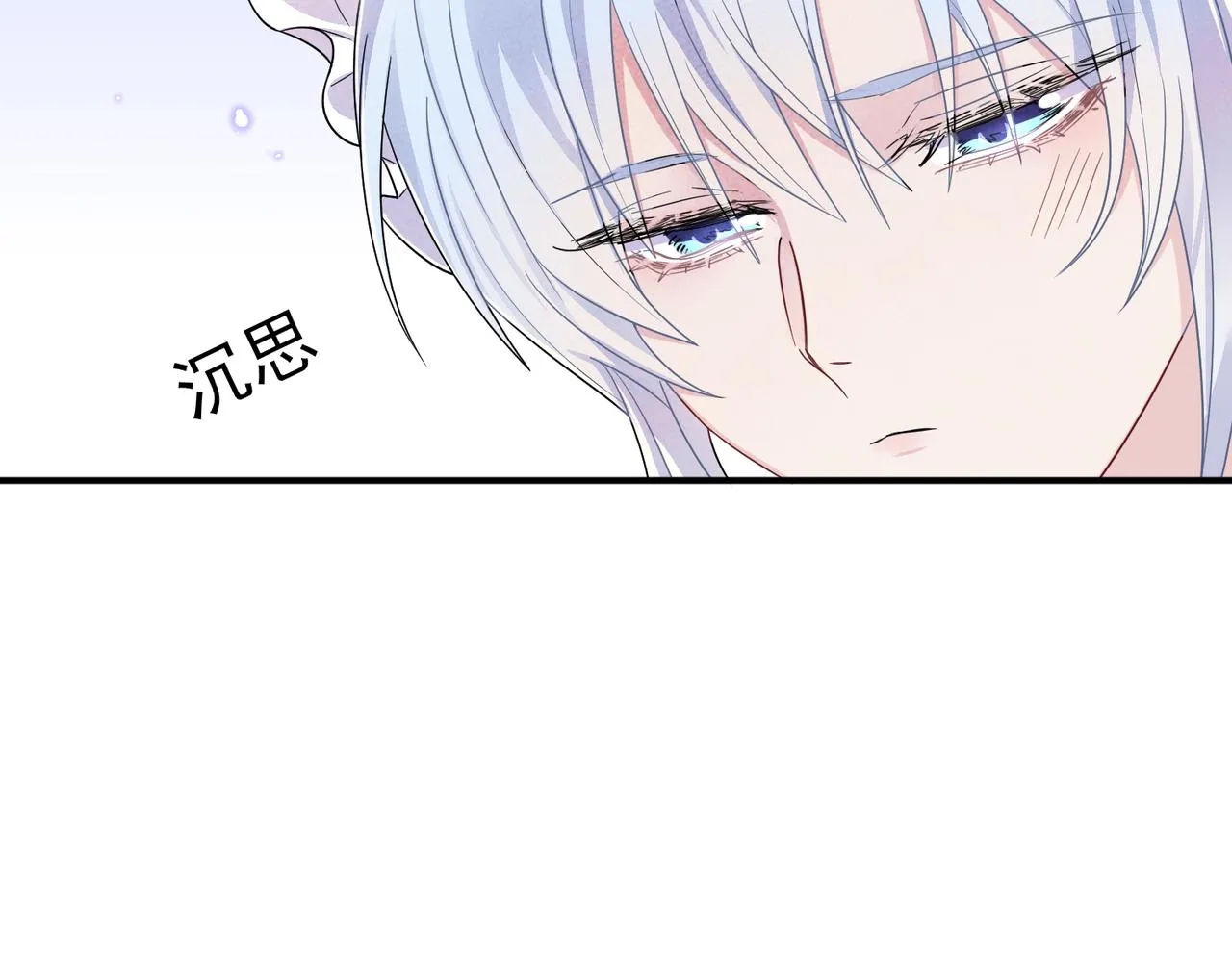 第24话 听主人的话 第22页