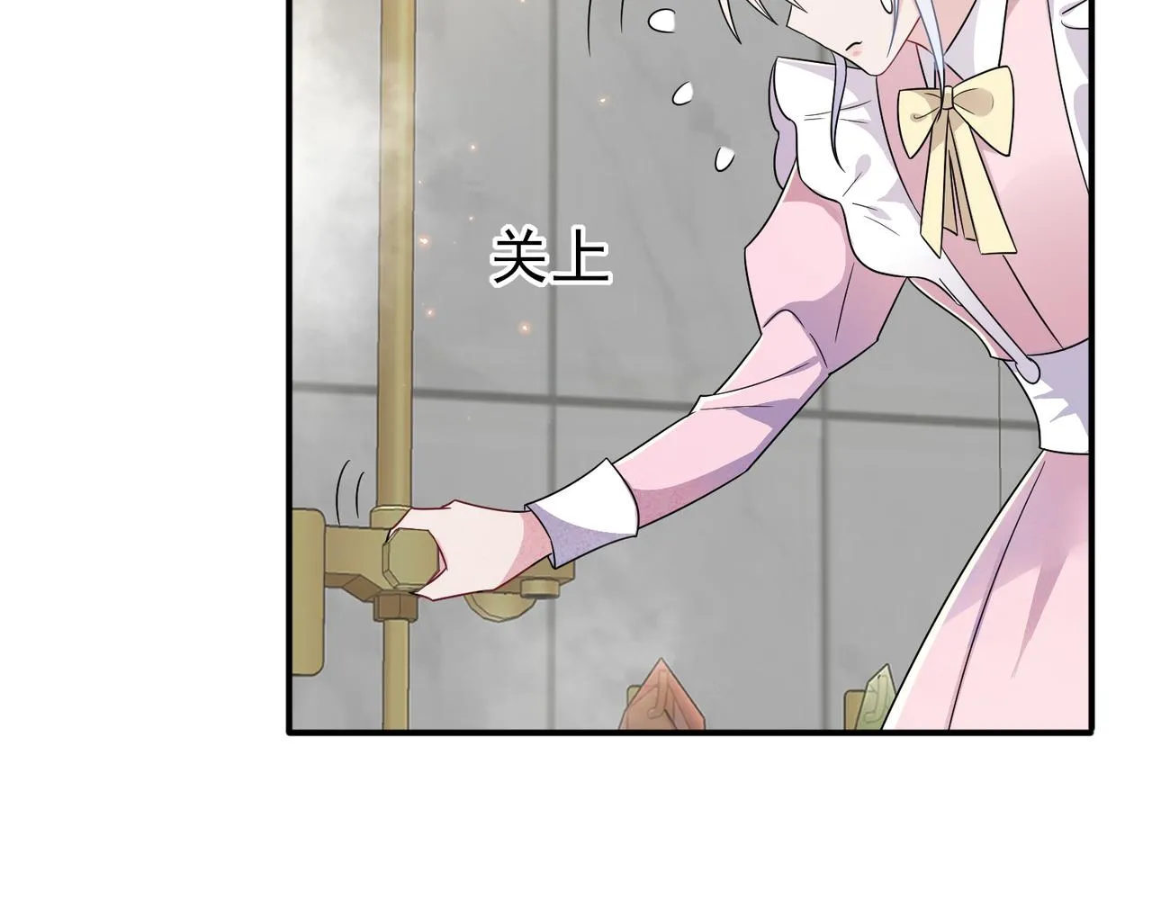 第24话 听主人的话 第25页