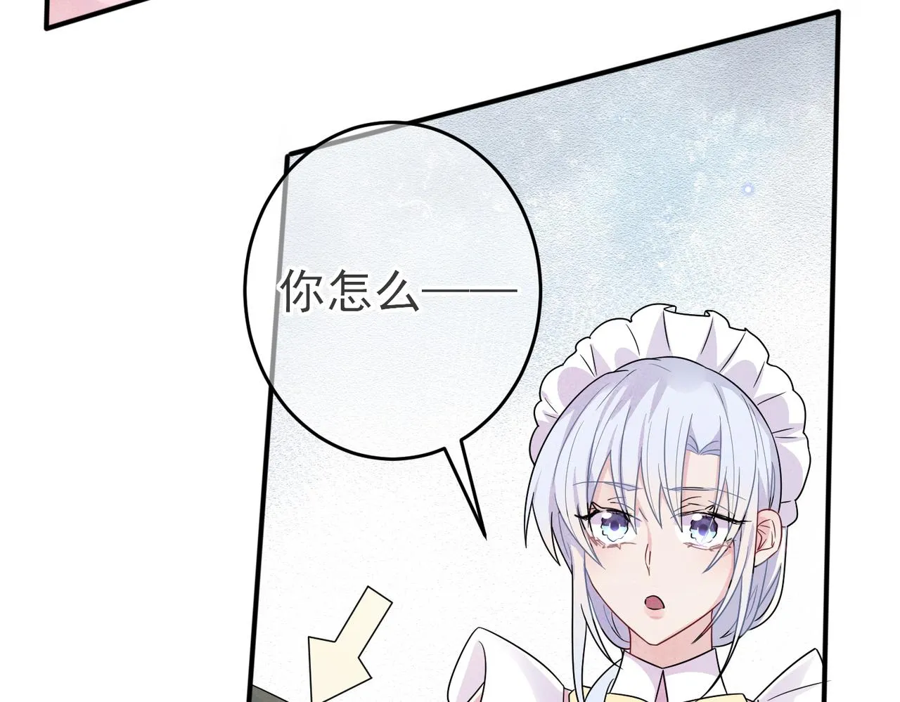 第24话 听主人的话 第31页