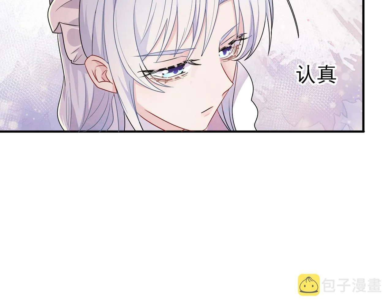 第24话 听主人的话 第41页