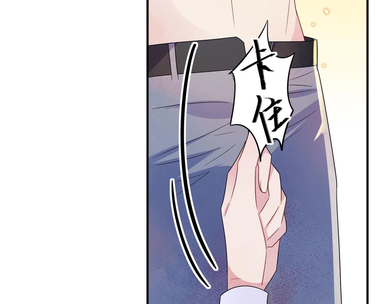 第24话 听主人的话 第47页