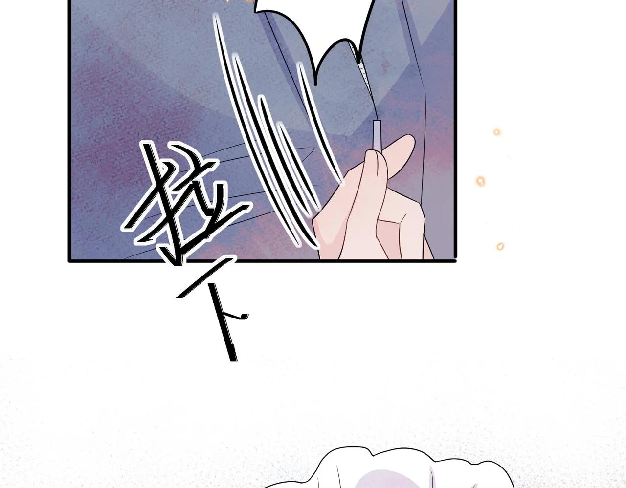 第24话 听主人的话 第68页
