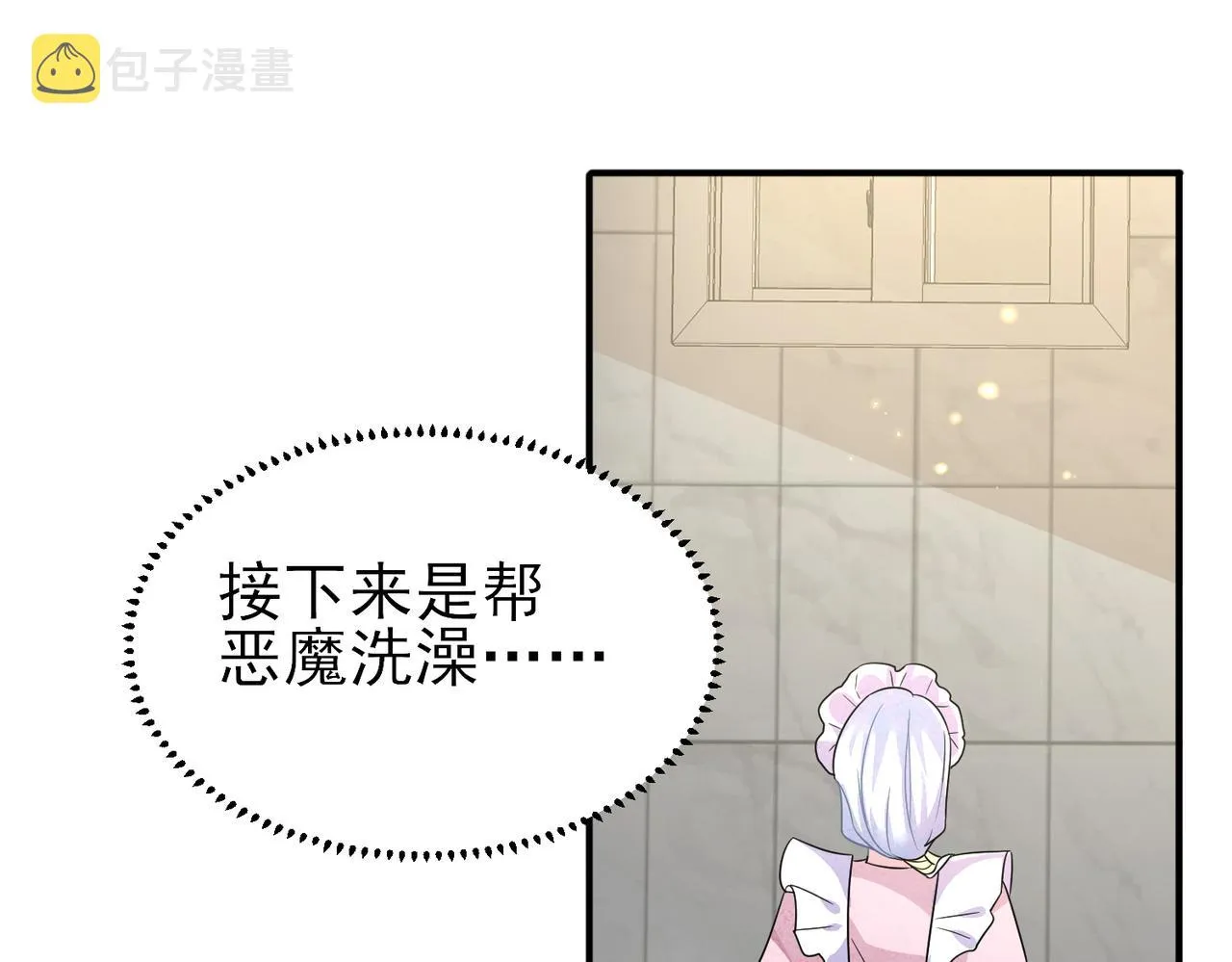 第24话 听主人的话 第73页