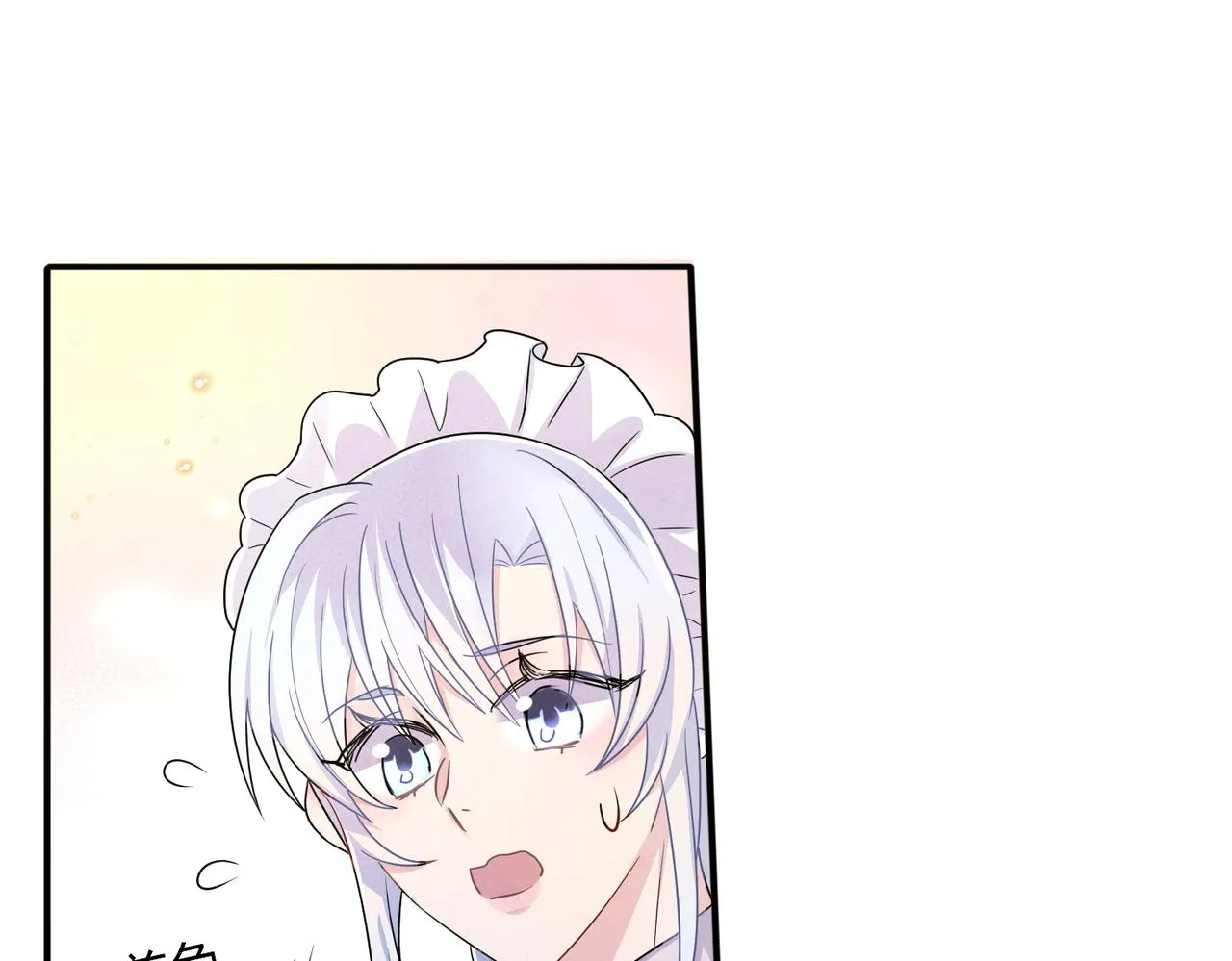 第25话 乖乖接受惩罚 第55页
