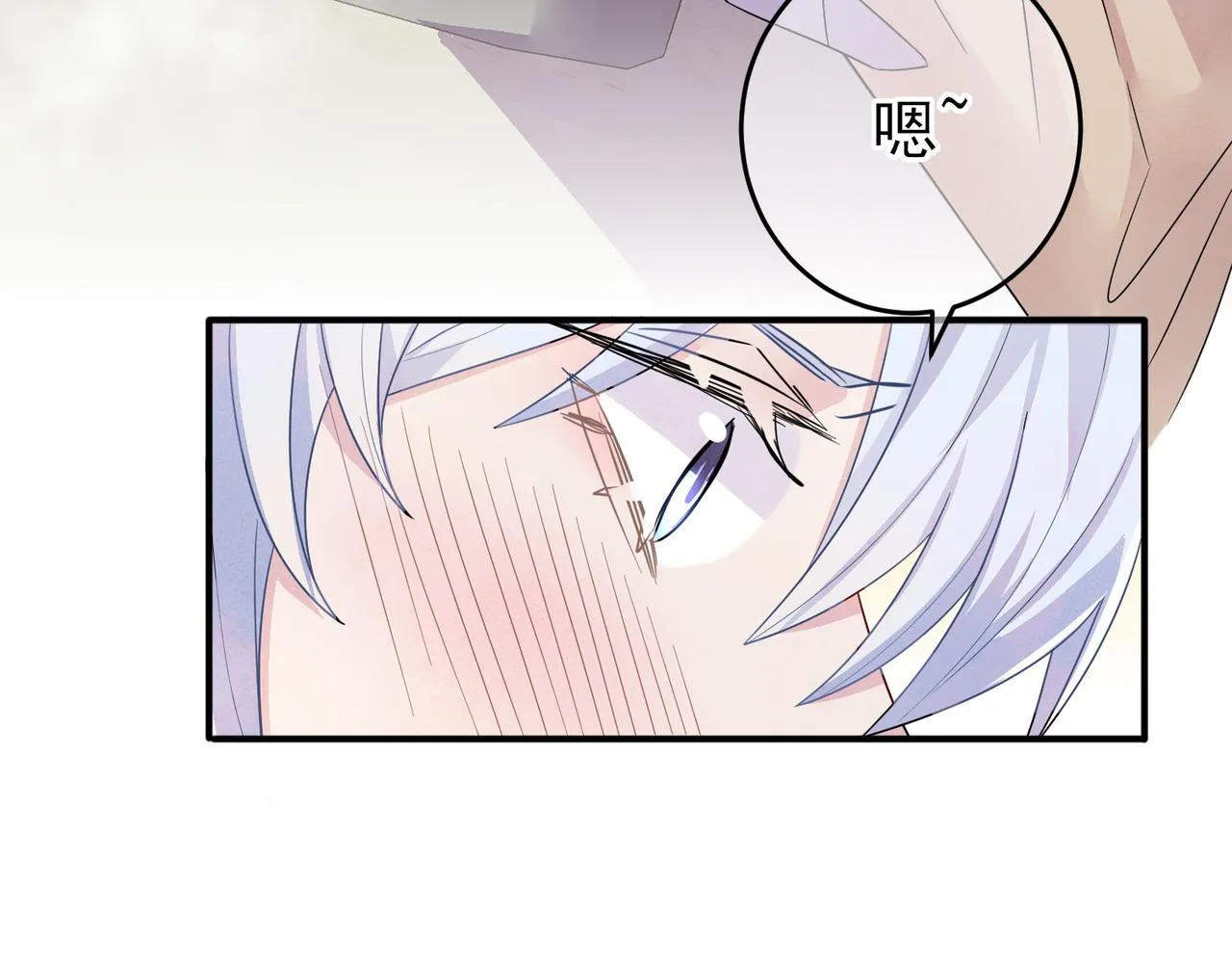 第25话 乖乖接受惩罚 第81页
