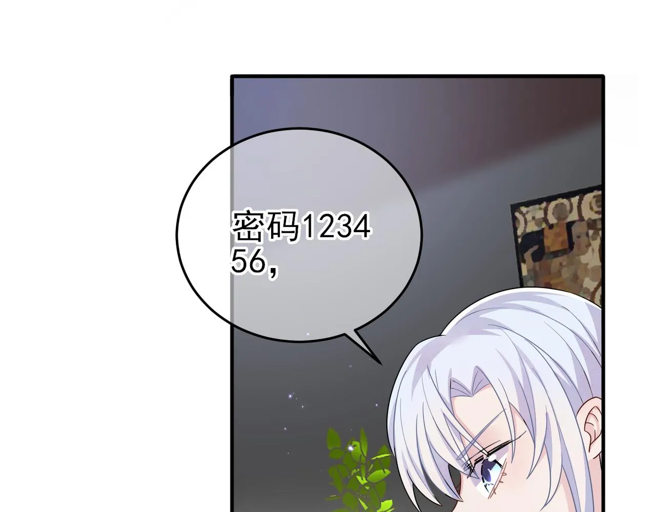 第26话 乖仆人的自我修养 第37页