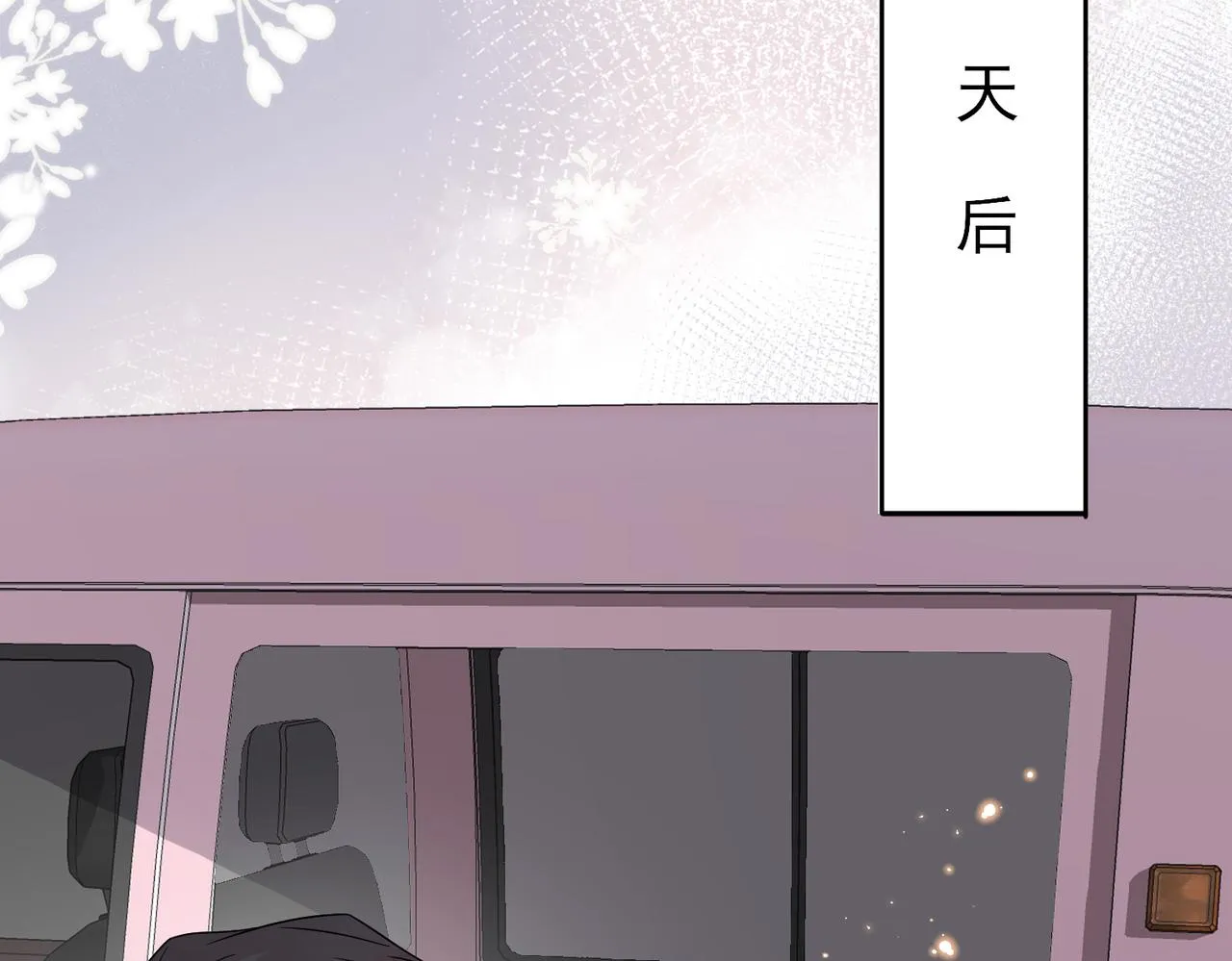 第26话 乖仆人的自我修养 第48页