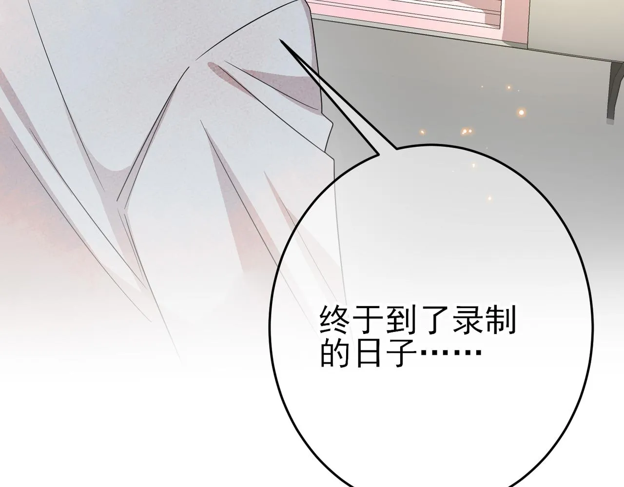 第26话 乖仆人的自我修养 第50页