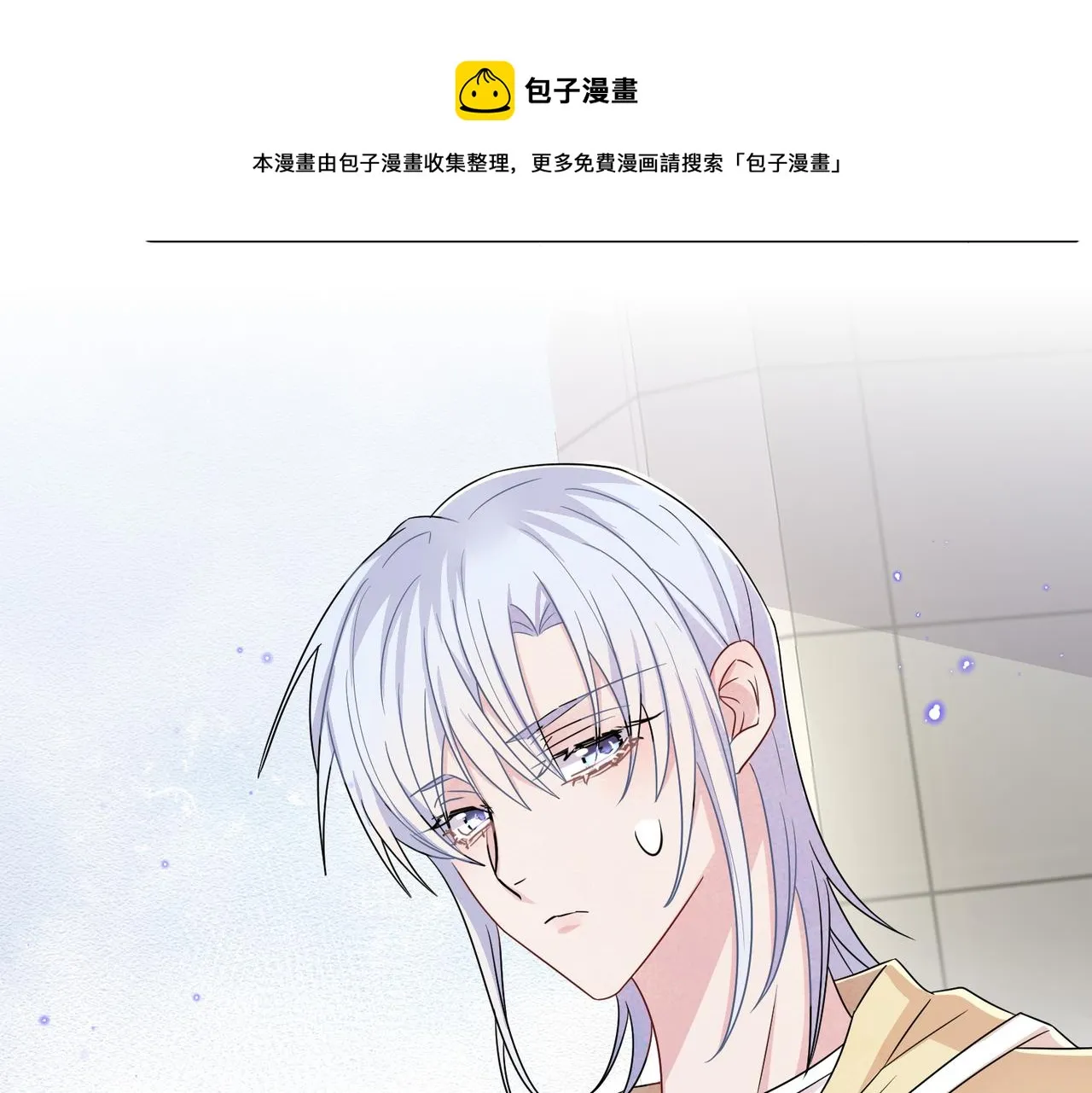 第26话 乖仆人的自我修养 第62页