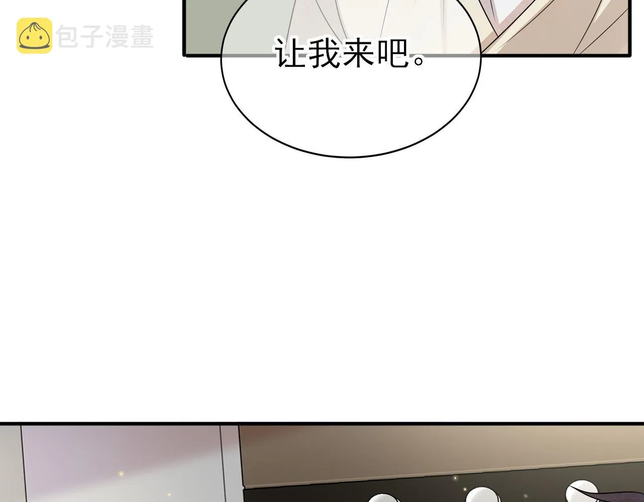 第26话 乖仆人的自我修养 第81页