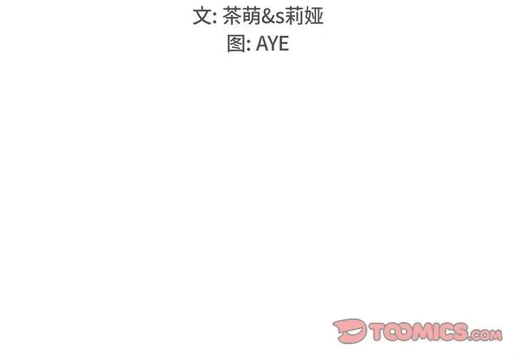 23 第2页