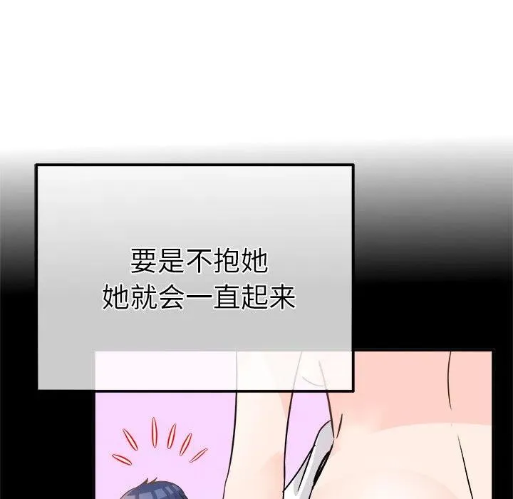 23 第6页