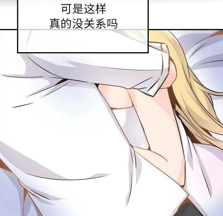 23 第8页