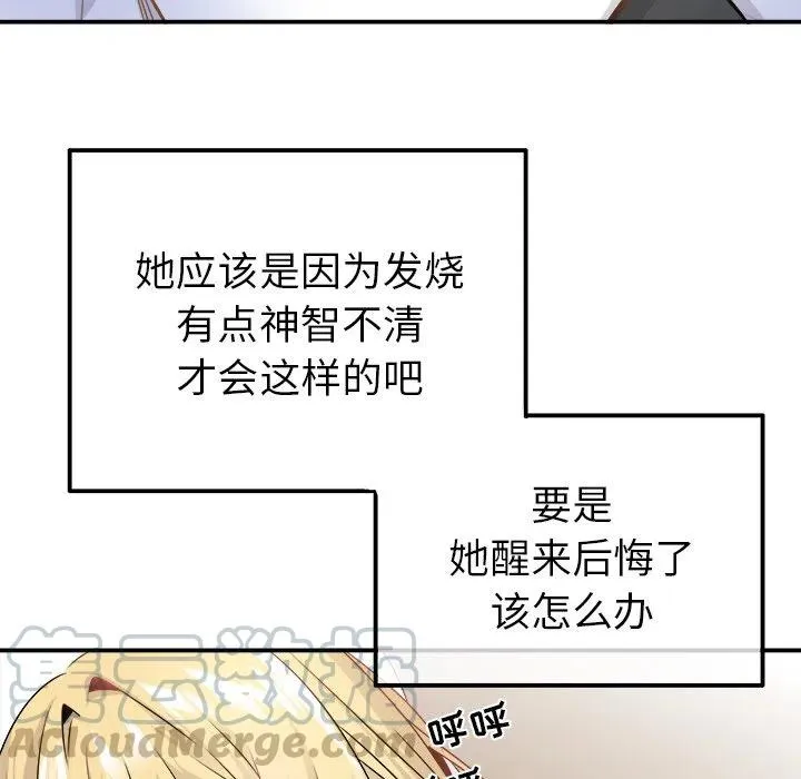 23 第9页