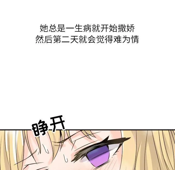 23 第11页