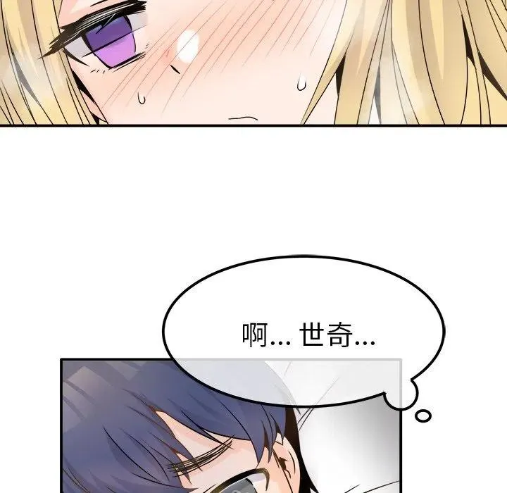 23 第12页