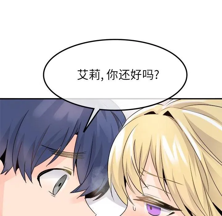 23 第14页