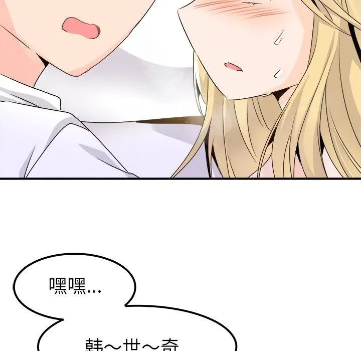 23 第15页
