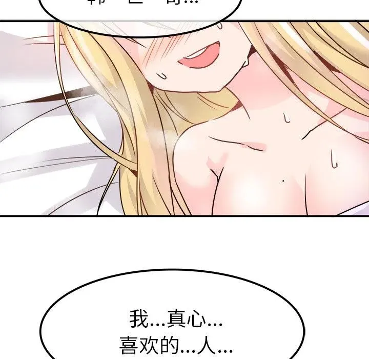 23 第16页