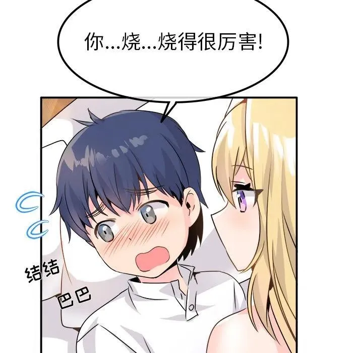 23 第20页