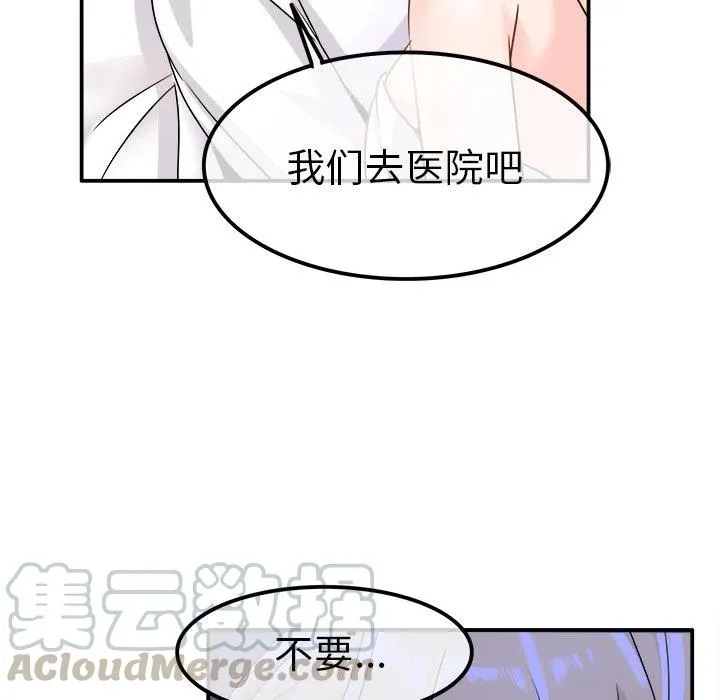 23 第21页