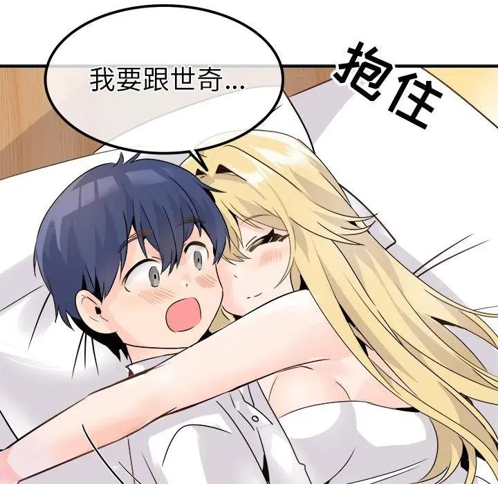 23 第23页