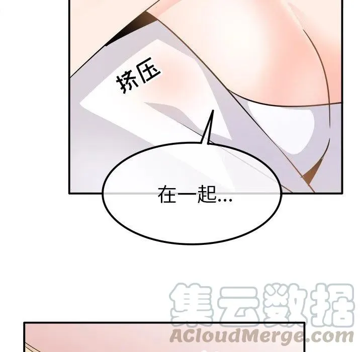 23 第25页