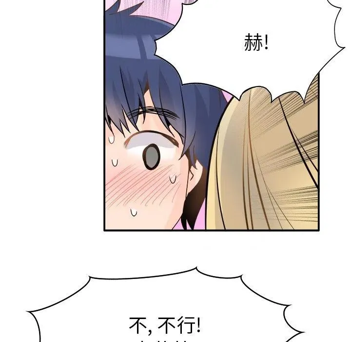 23 第27页