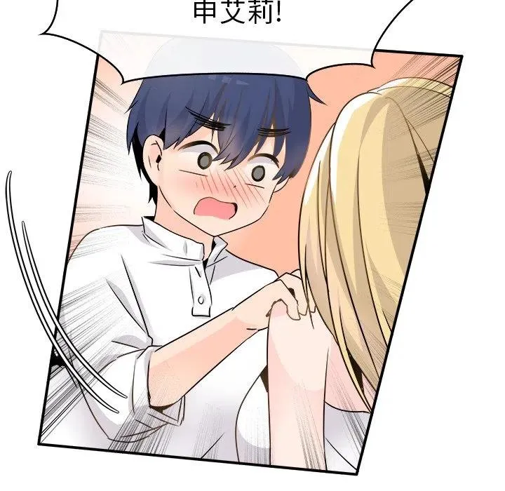 23 第28页