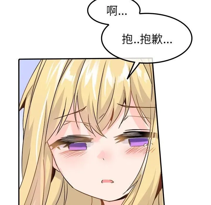 23 第30页