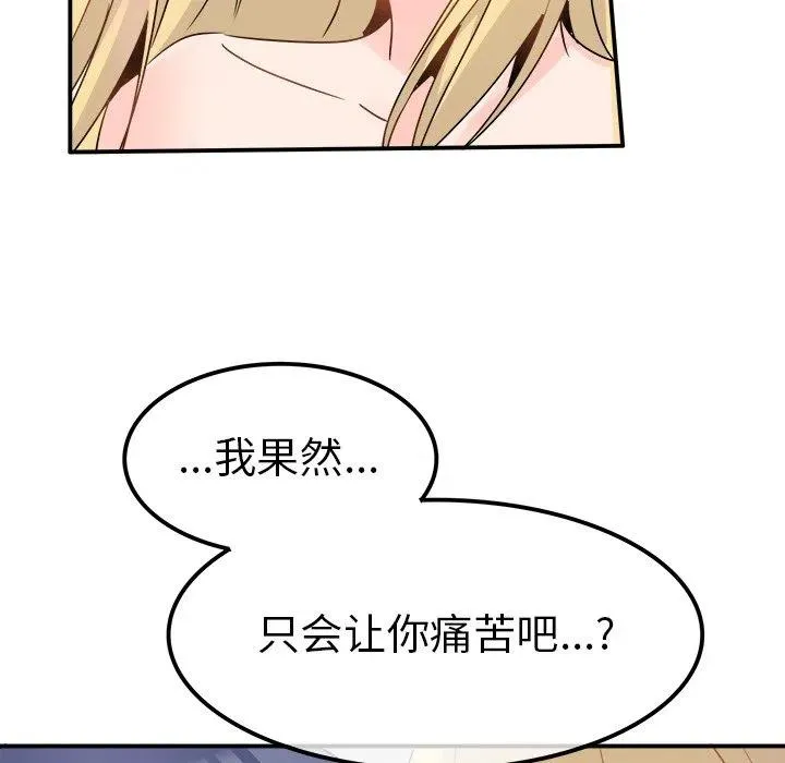 23 第31页