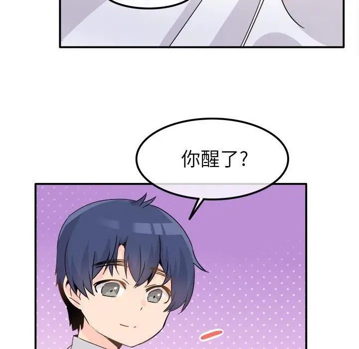 23 第46页