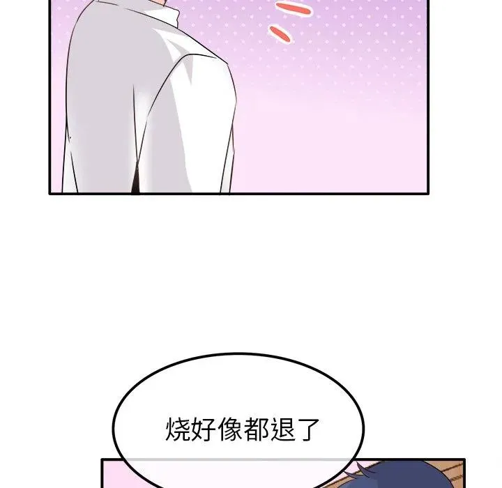 23 第47页