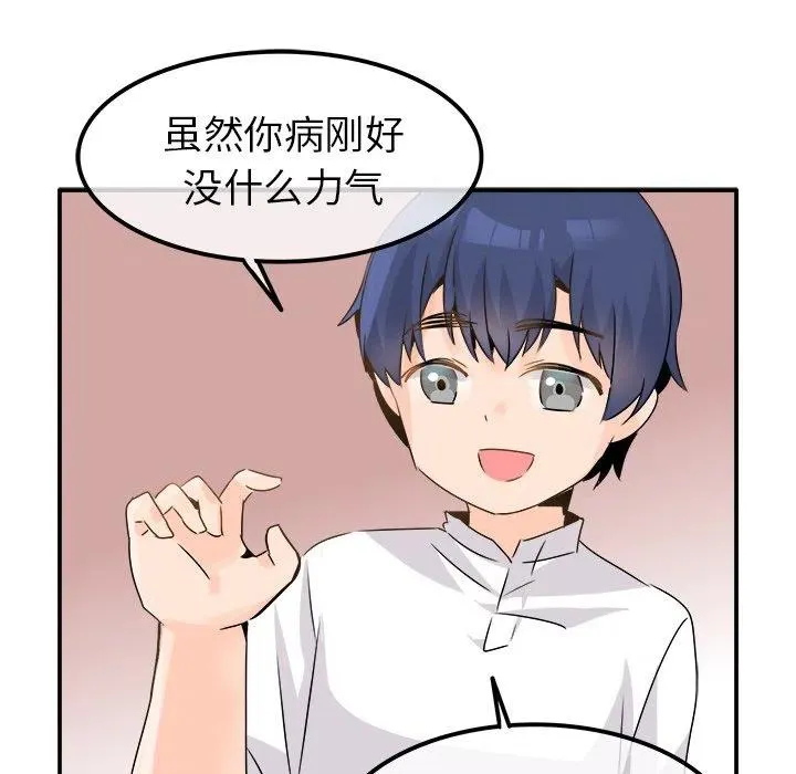 23 第50页