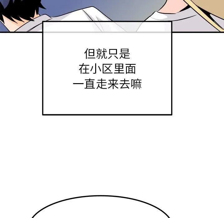 23 第60页