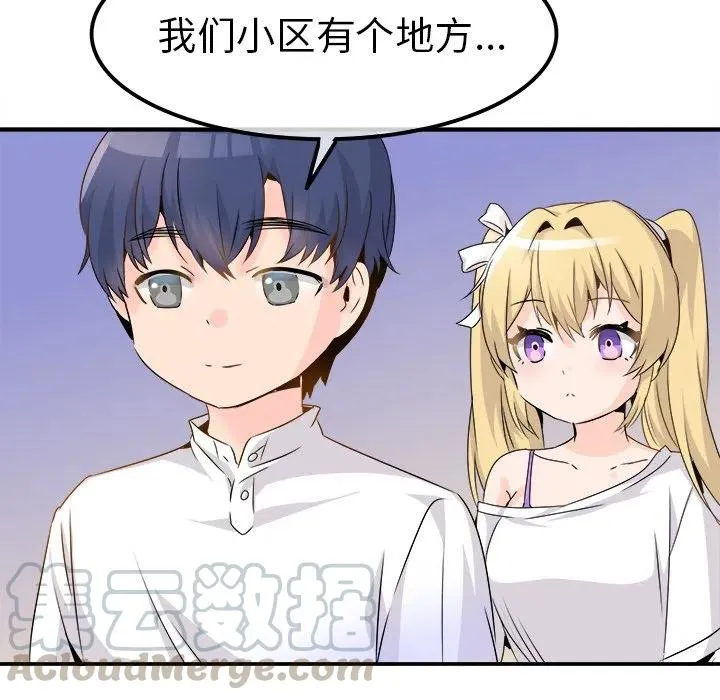 23 第61页