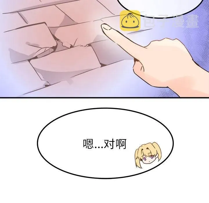 23 第64页