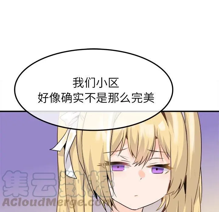 23 第65页