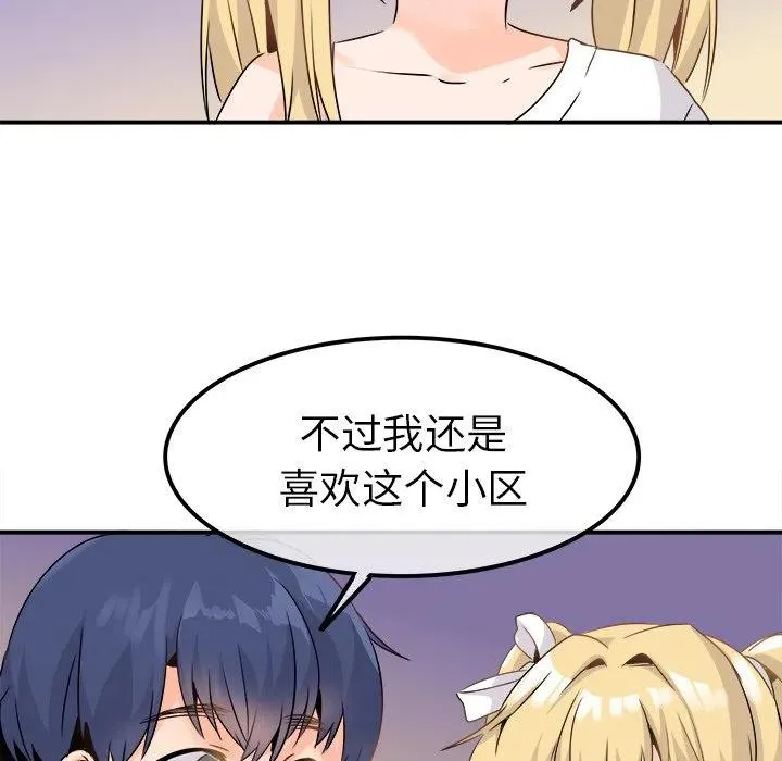 23 第66页