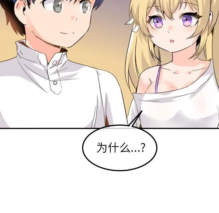23 第67页