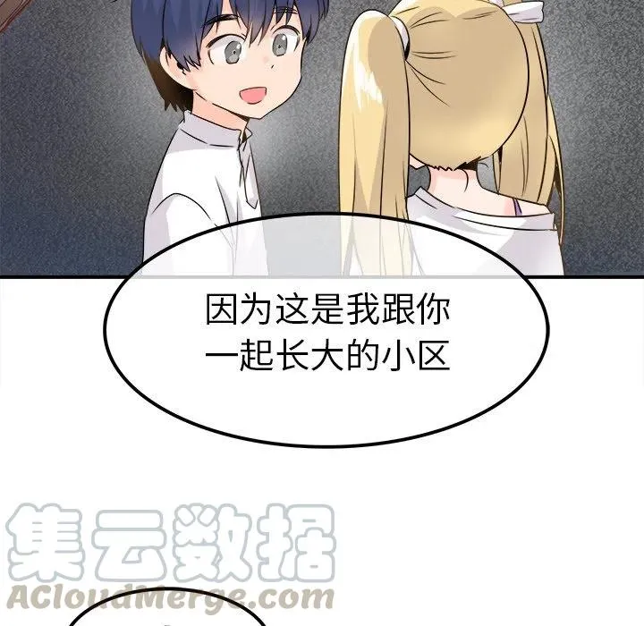 23 第69页