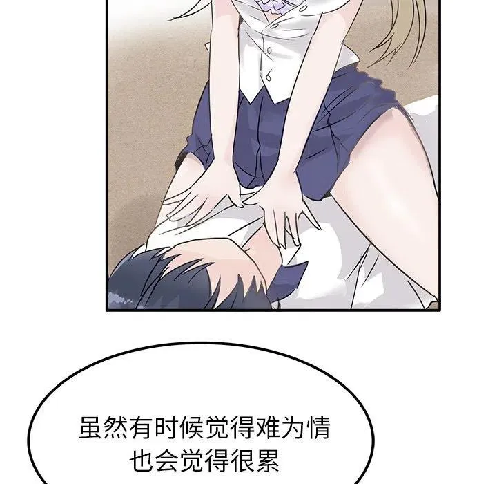 23 第72页