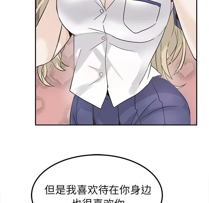 23 第74页