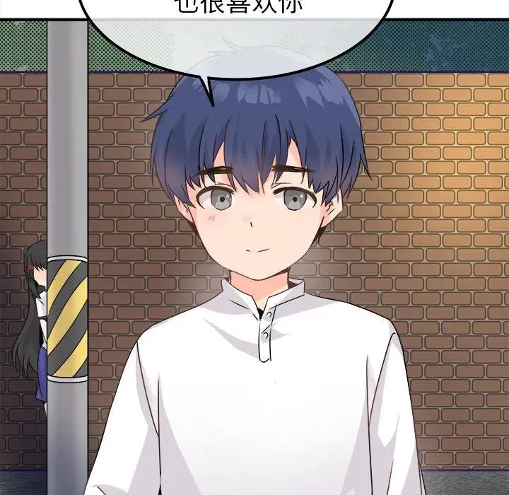 23 第75页